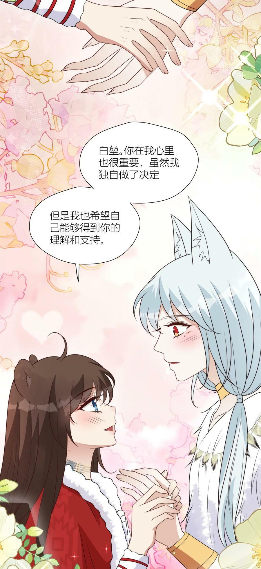 148 你们的支持17