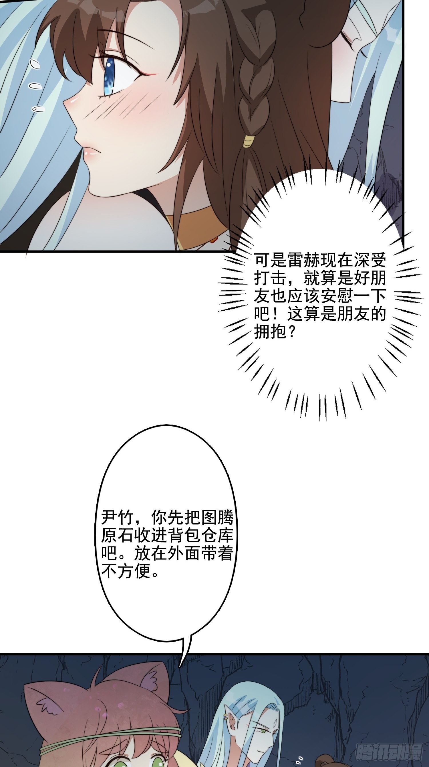 62 真相25