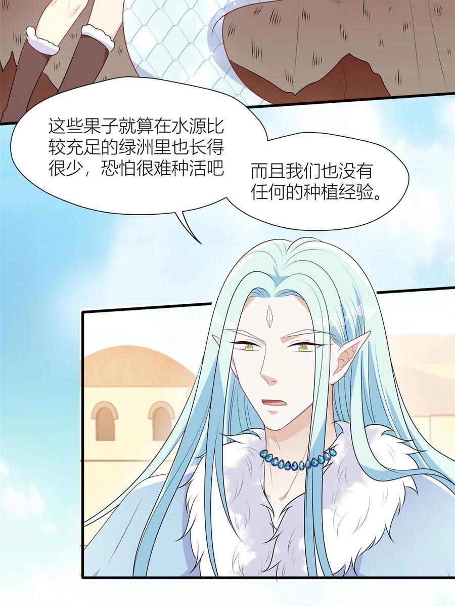 163 黑暗之城的未来3