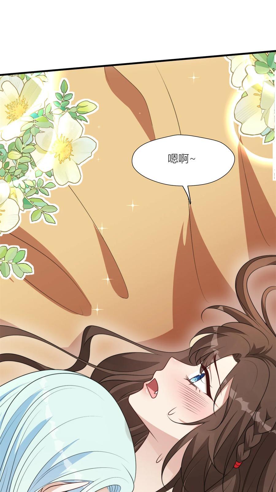 152 你是我的奖励7