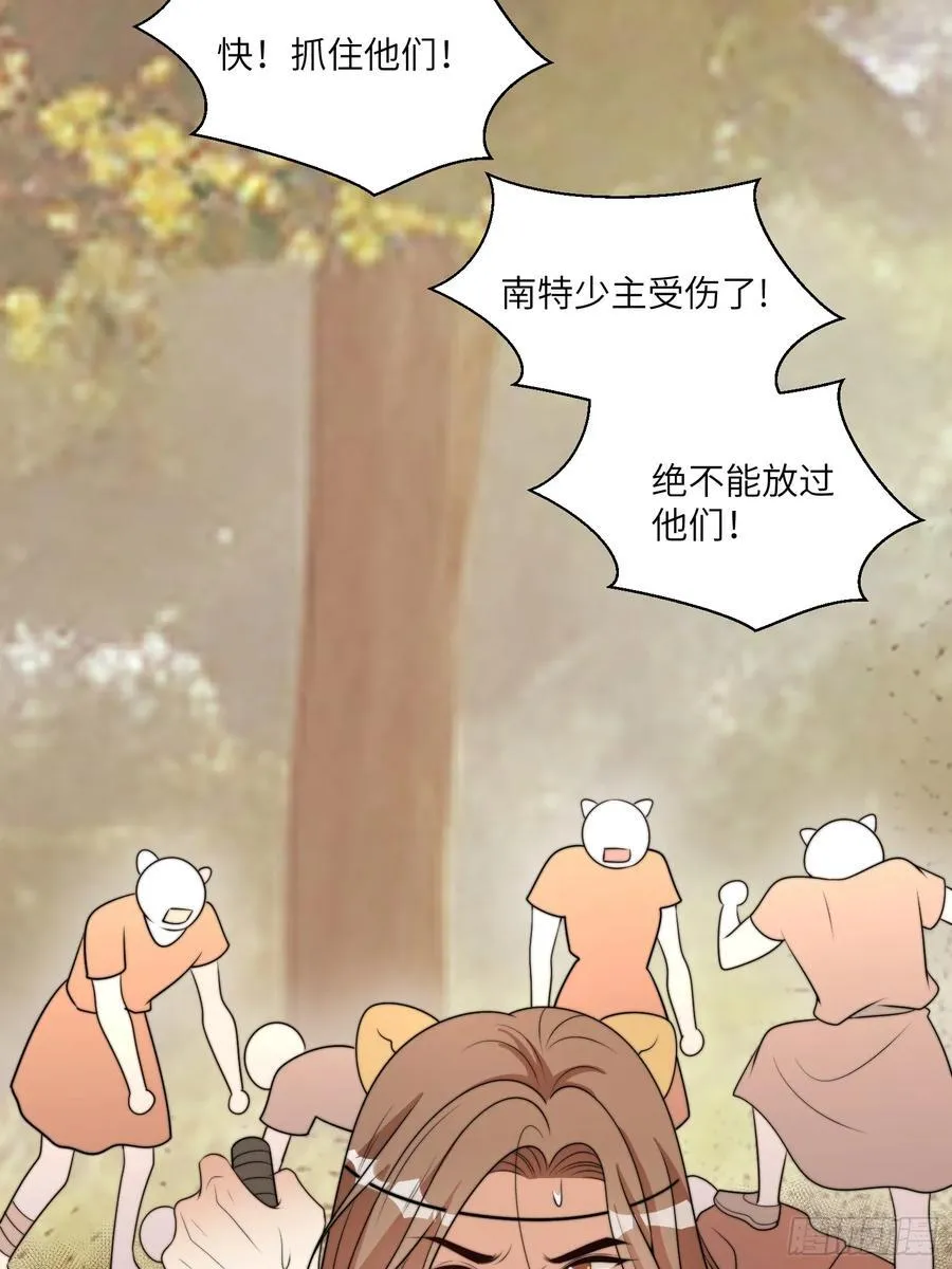 218话 南特绝不简单35