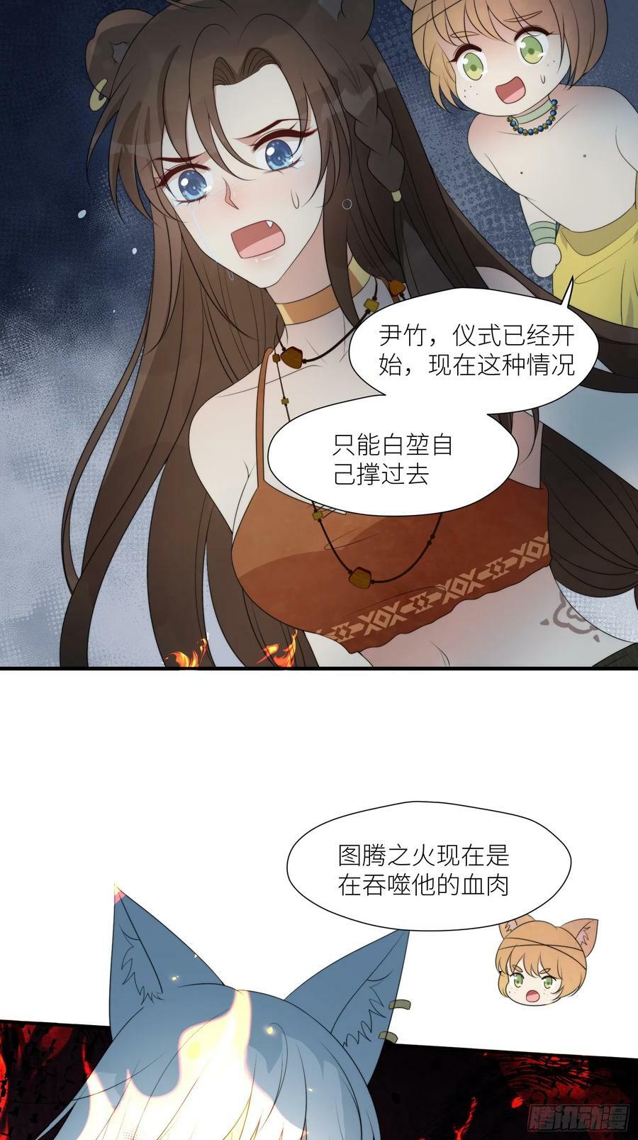 124话 我陪着你7