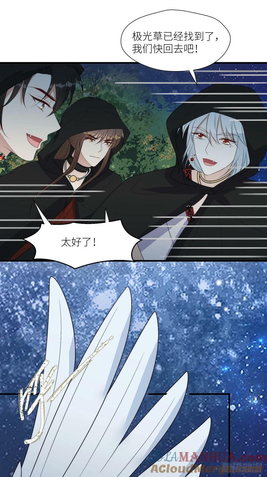 118话 解药失效了？16