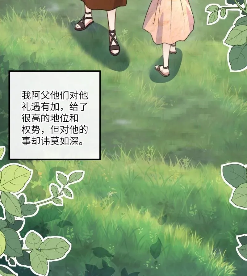 215 209话 偷听23