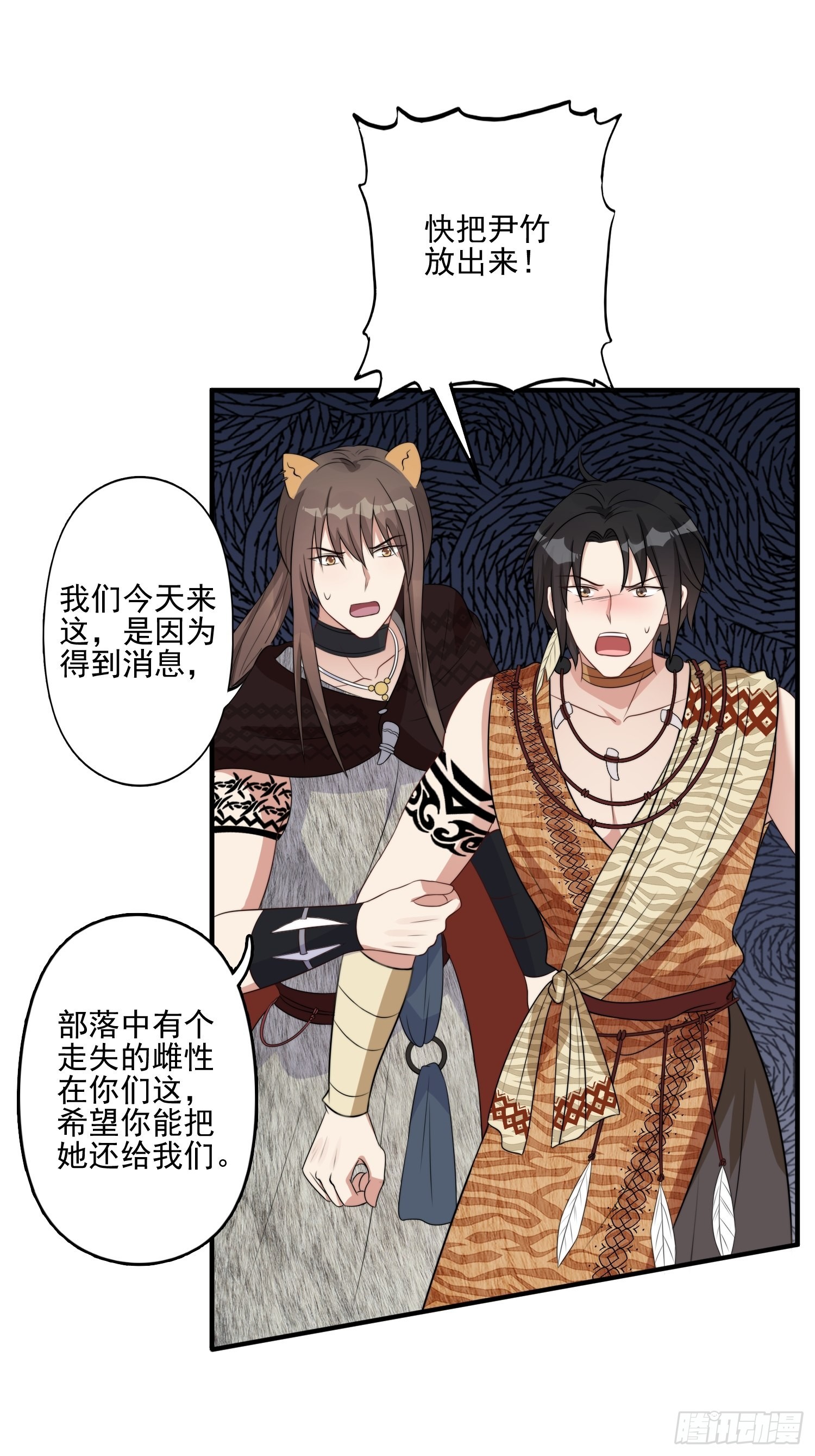 27话 战争？17