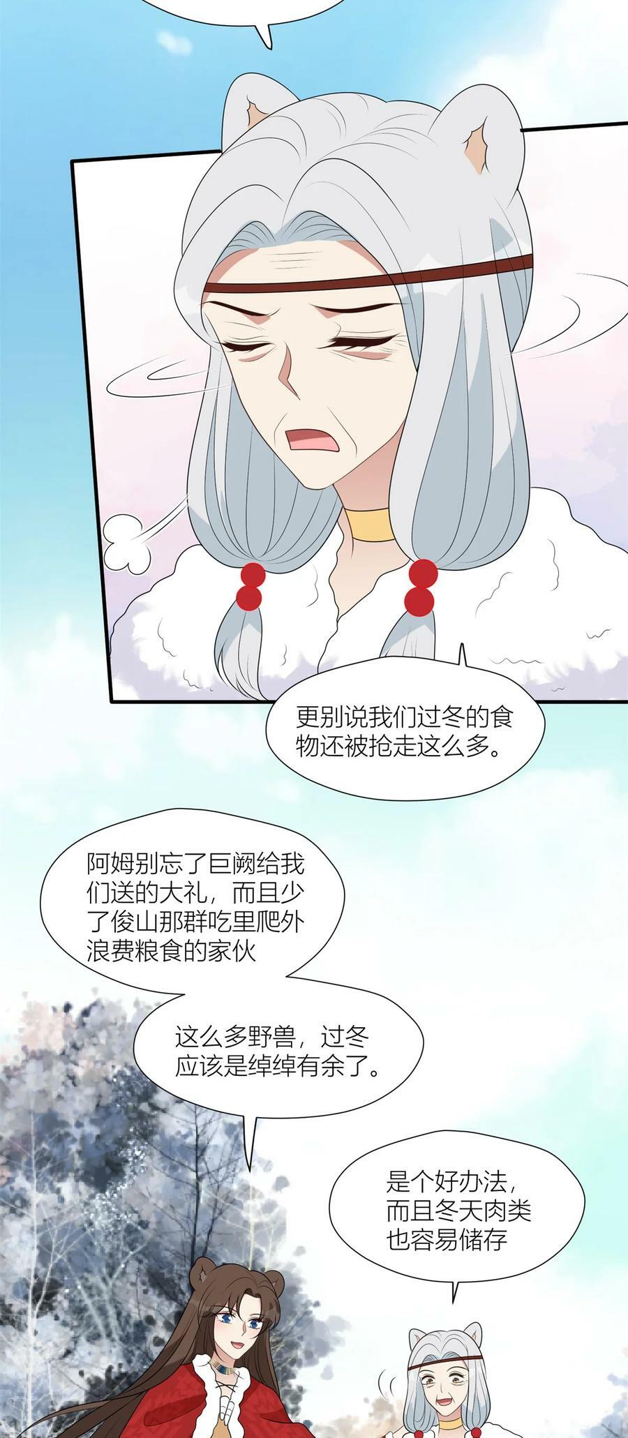 141 独霸尹竹9