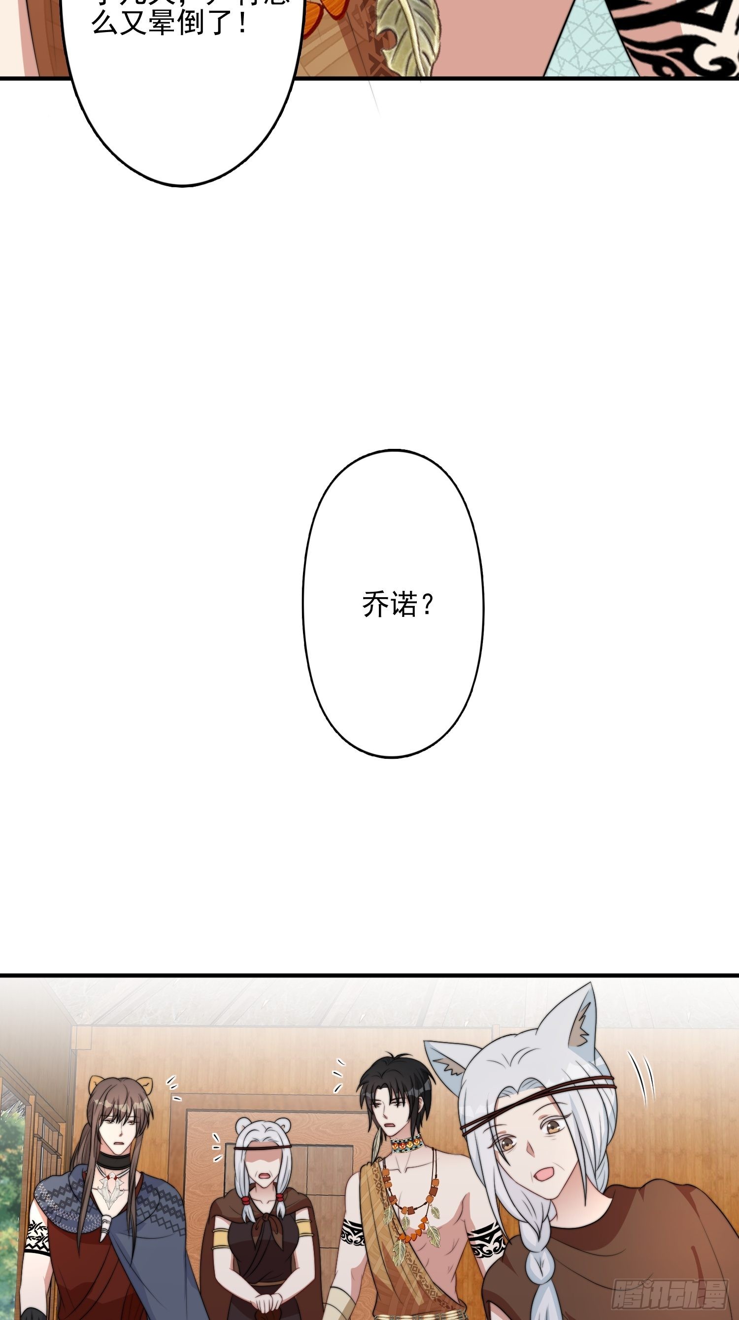 45话 提升实力21