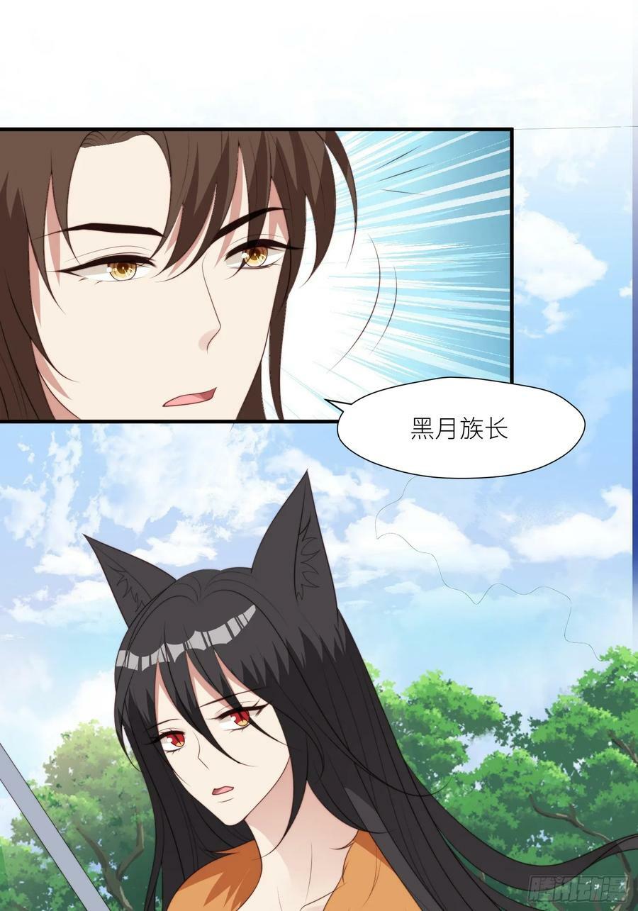 119话 一命换一命27