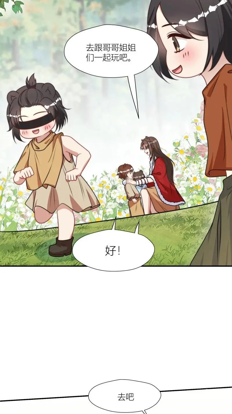 178 173话 得知真相3