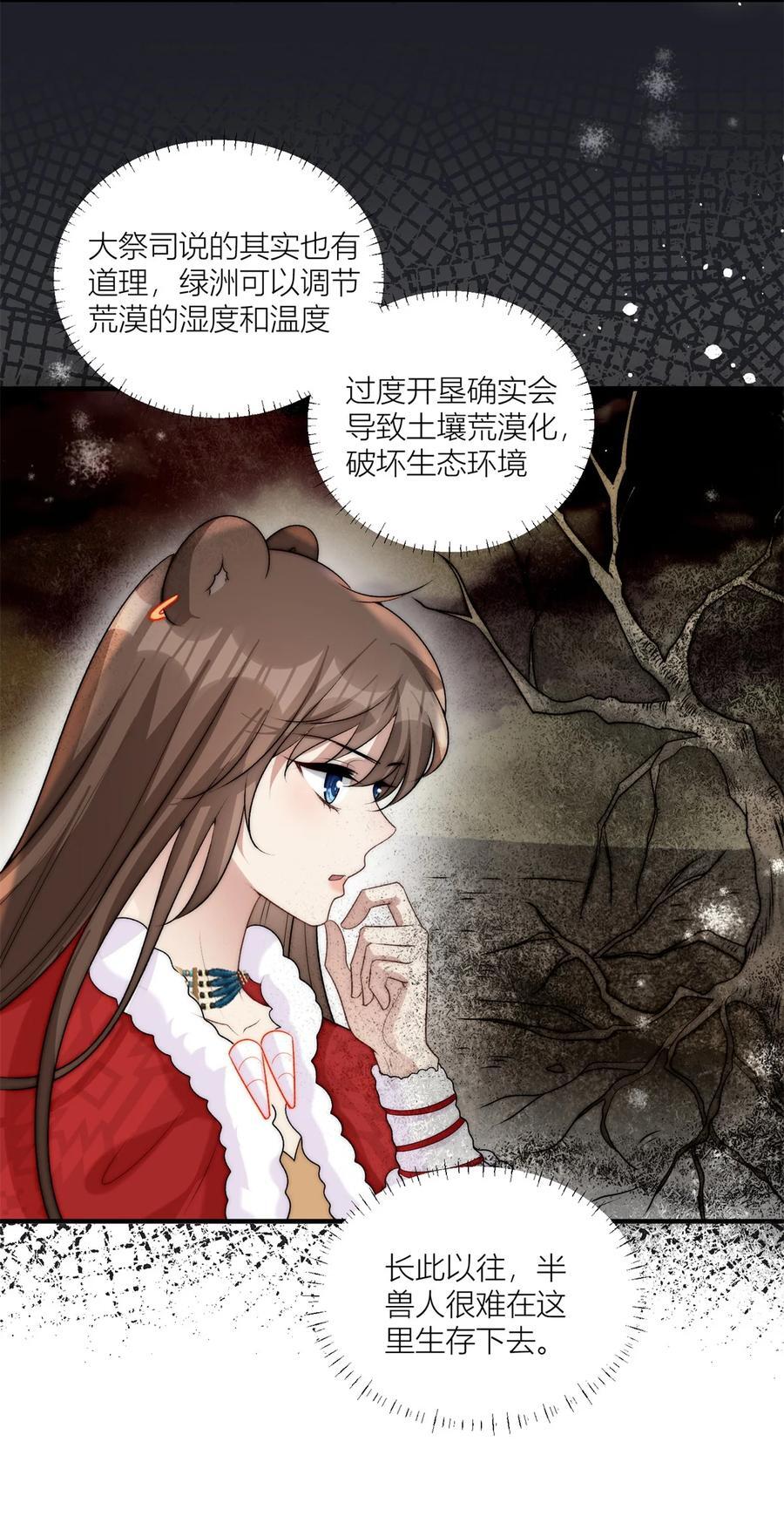 164 争论9