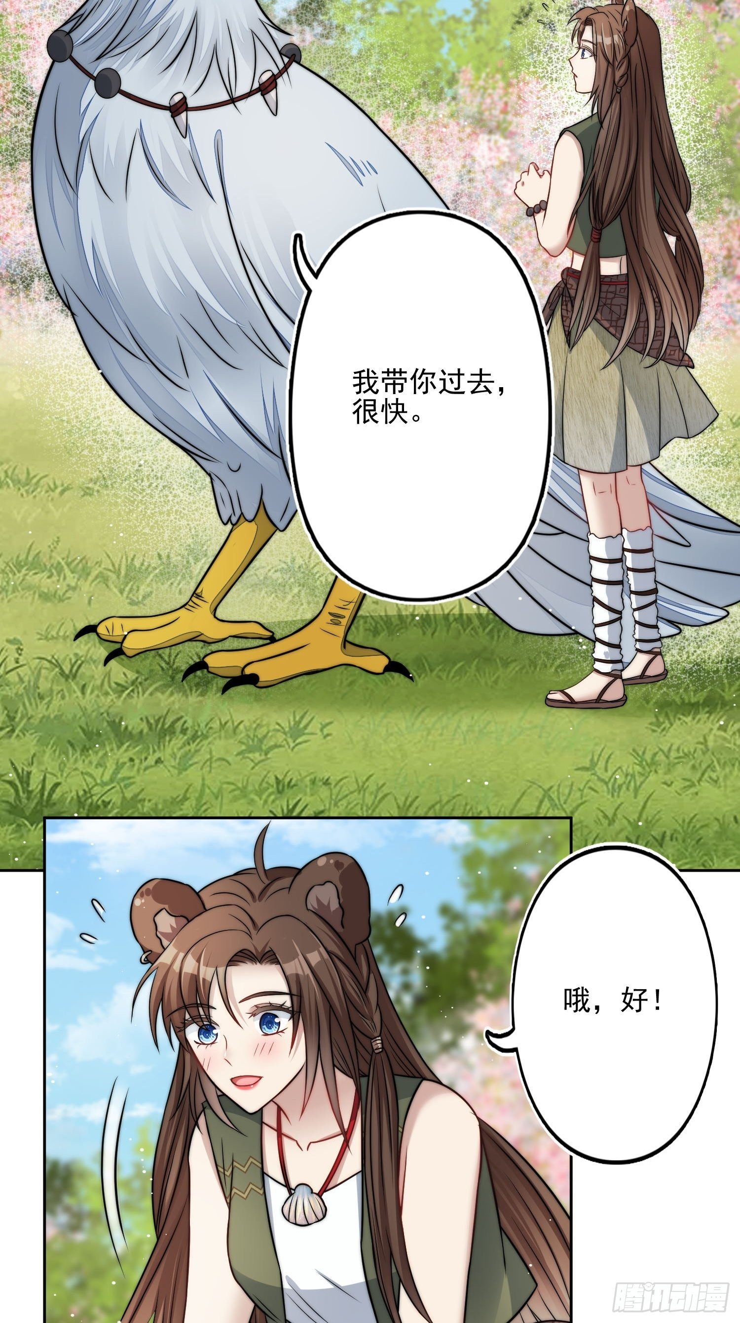 05话 巨雕35