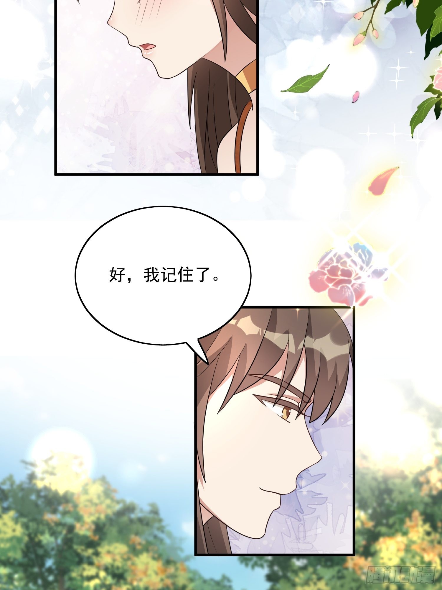 47话 交易集市25