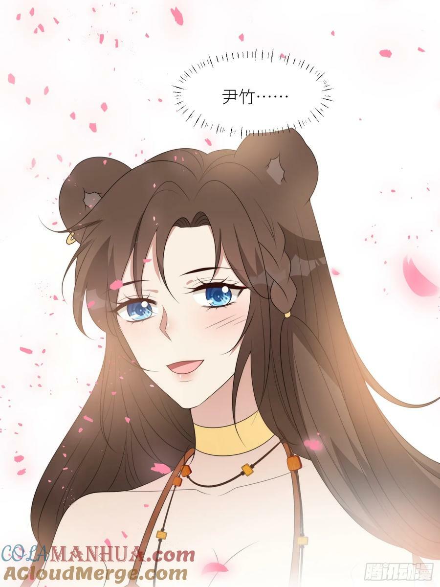 120话 不要告诉她18