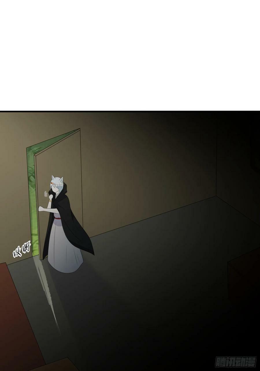 117话 找不到的极光草21
