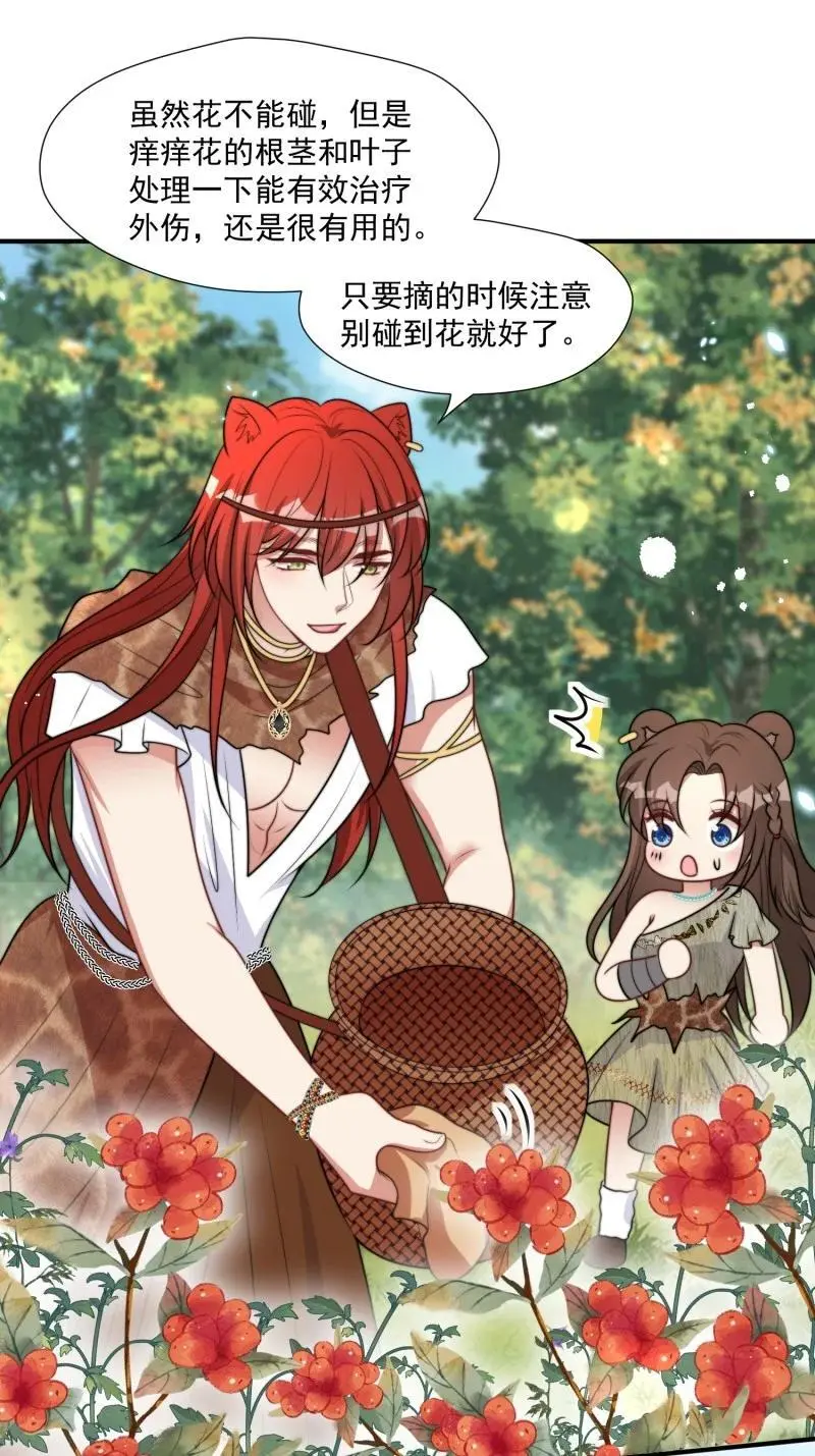 192 187话 乔诺的消息15
