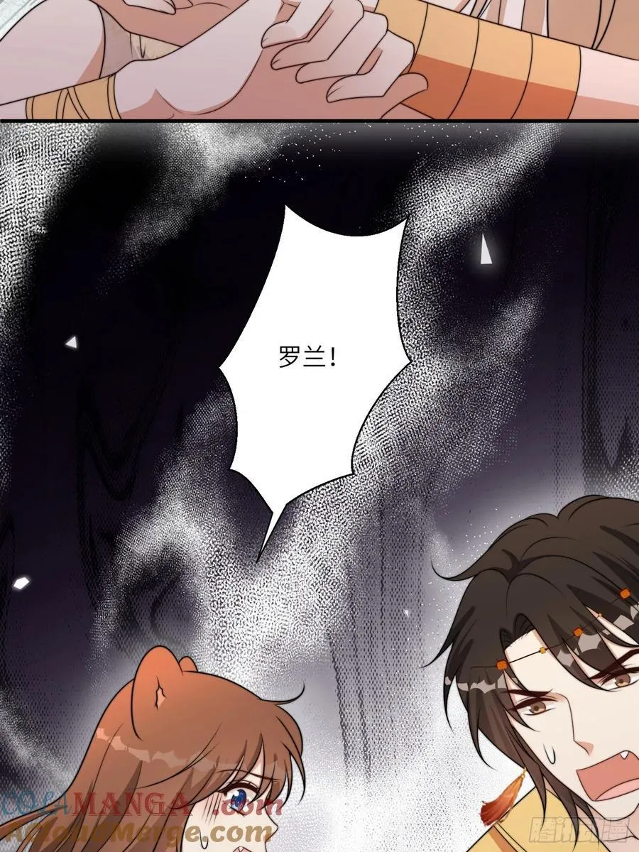 218话 南特绝不简单27