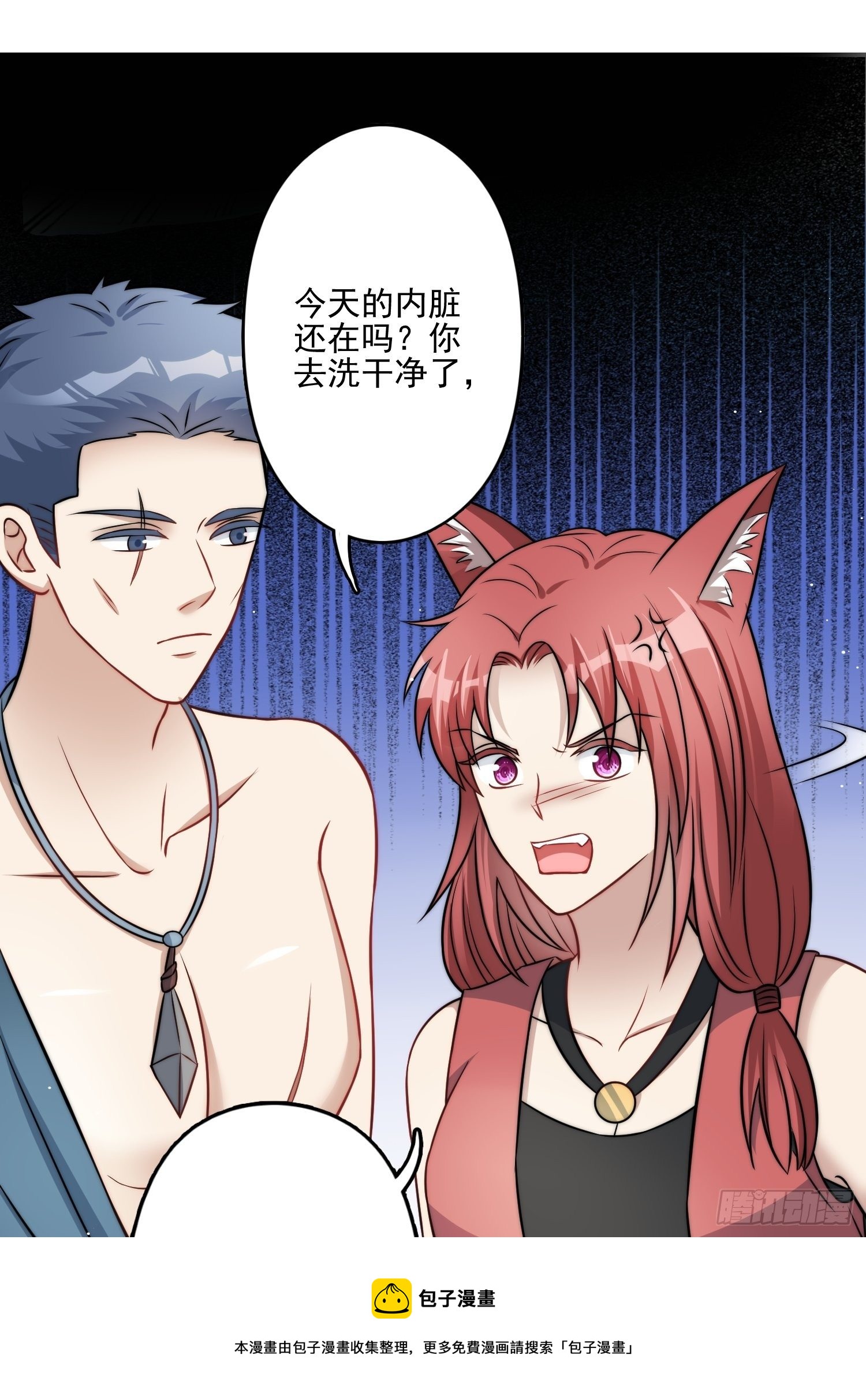 10话 转变36