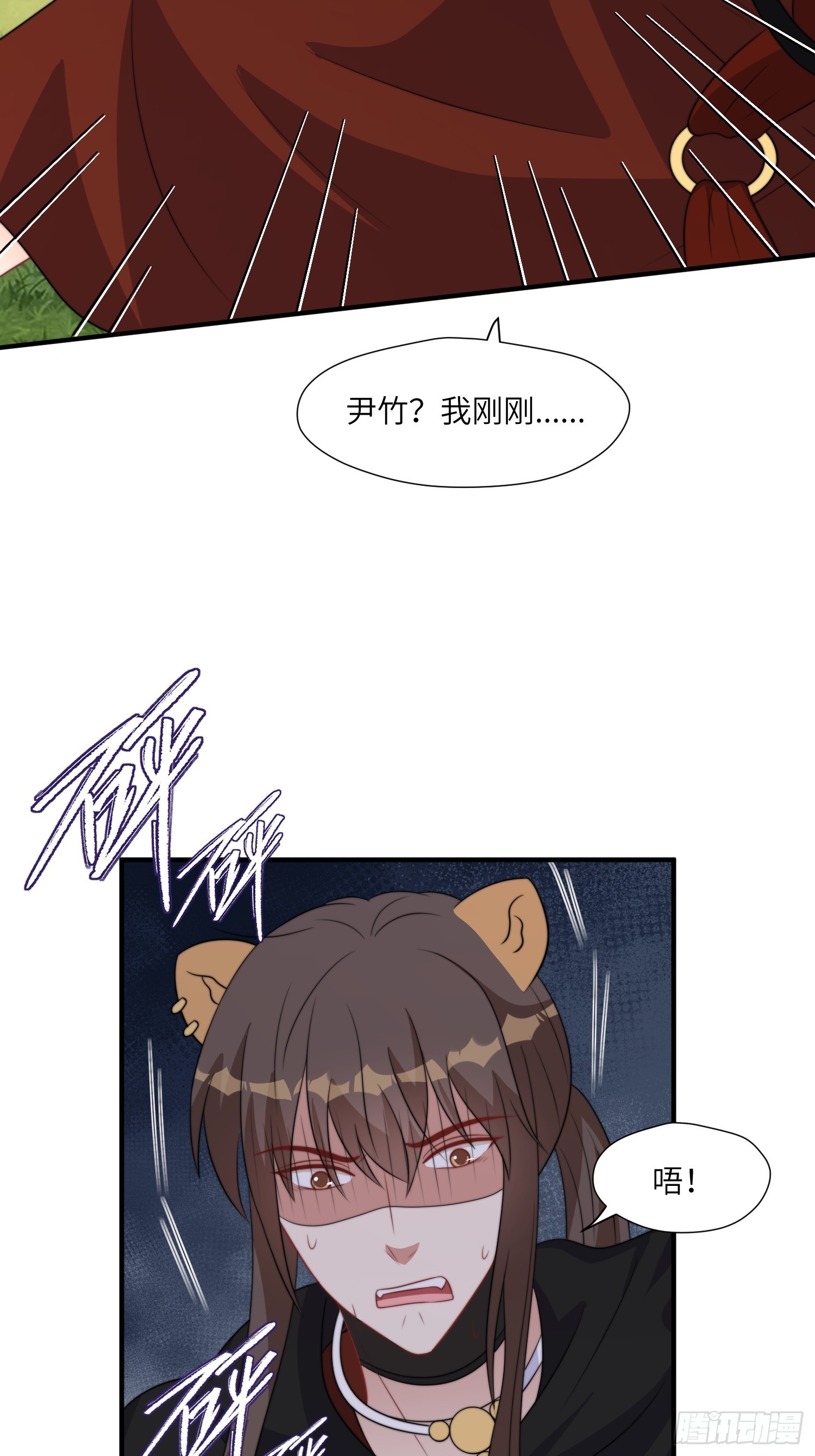 81话 解毒的方法14
