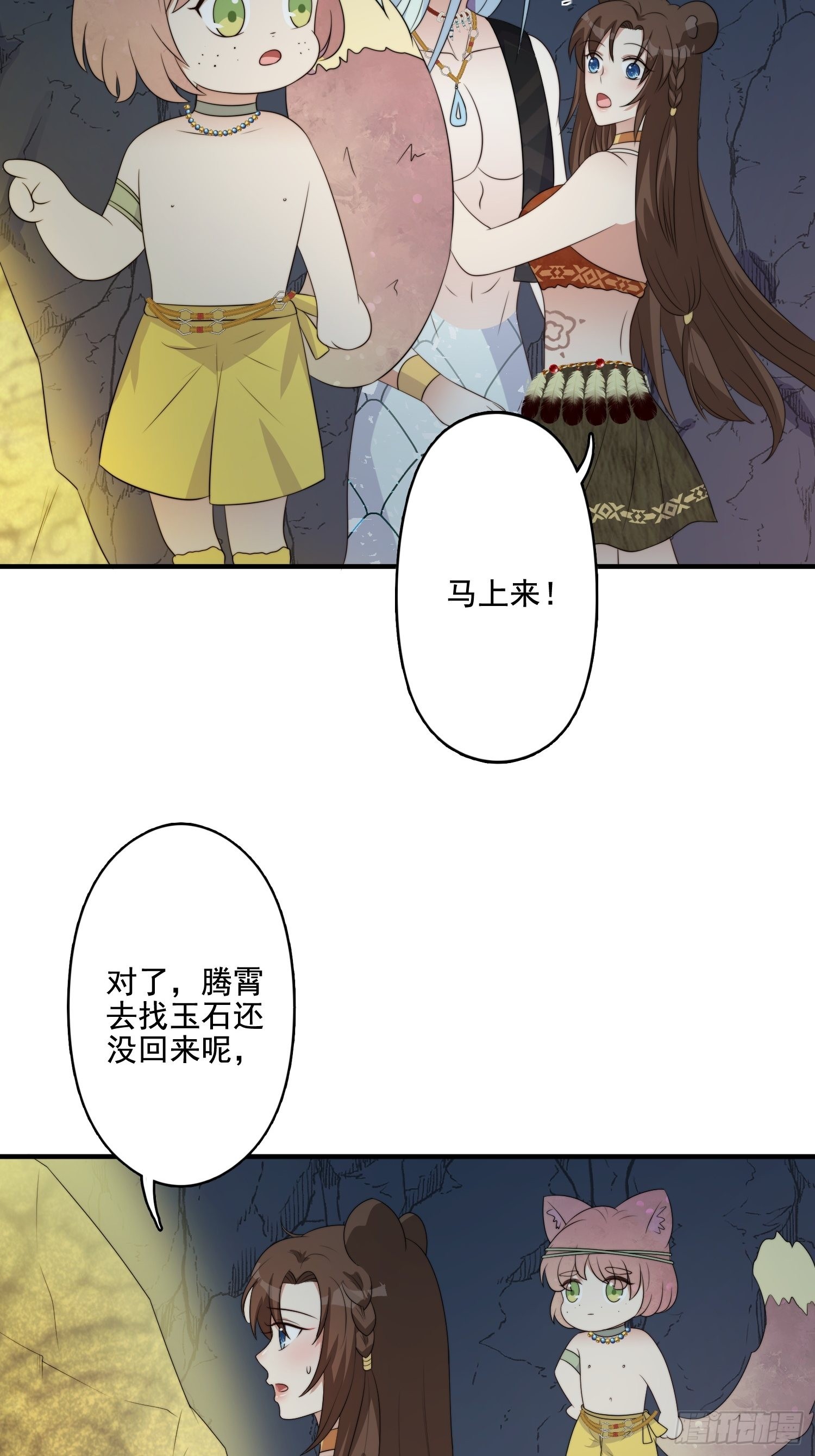 62 真相26