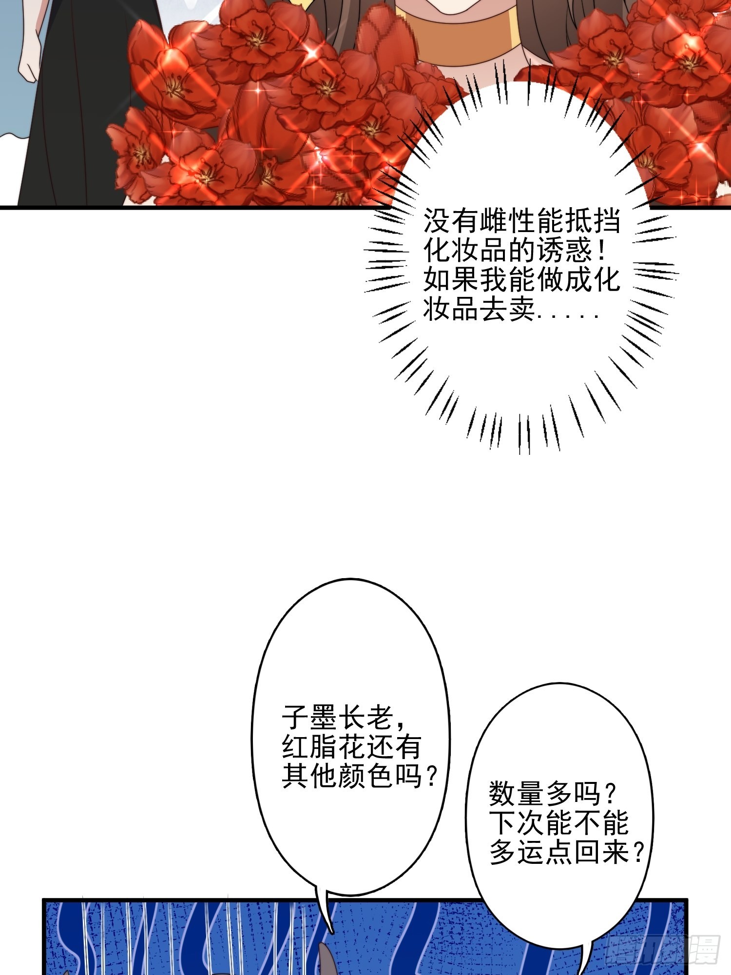54话 再见雷赫9