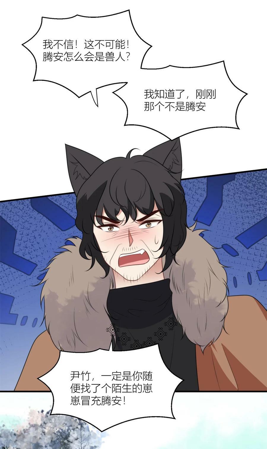 140 莫名的攀比21
