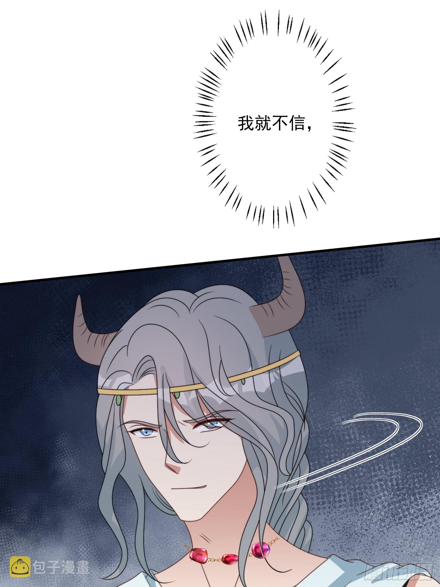 54话 再见雷赫15