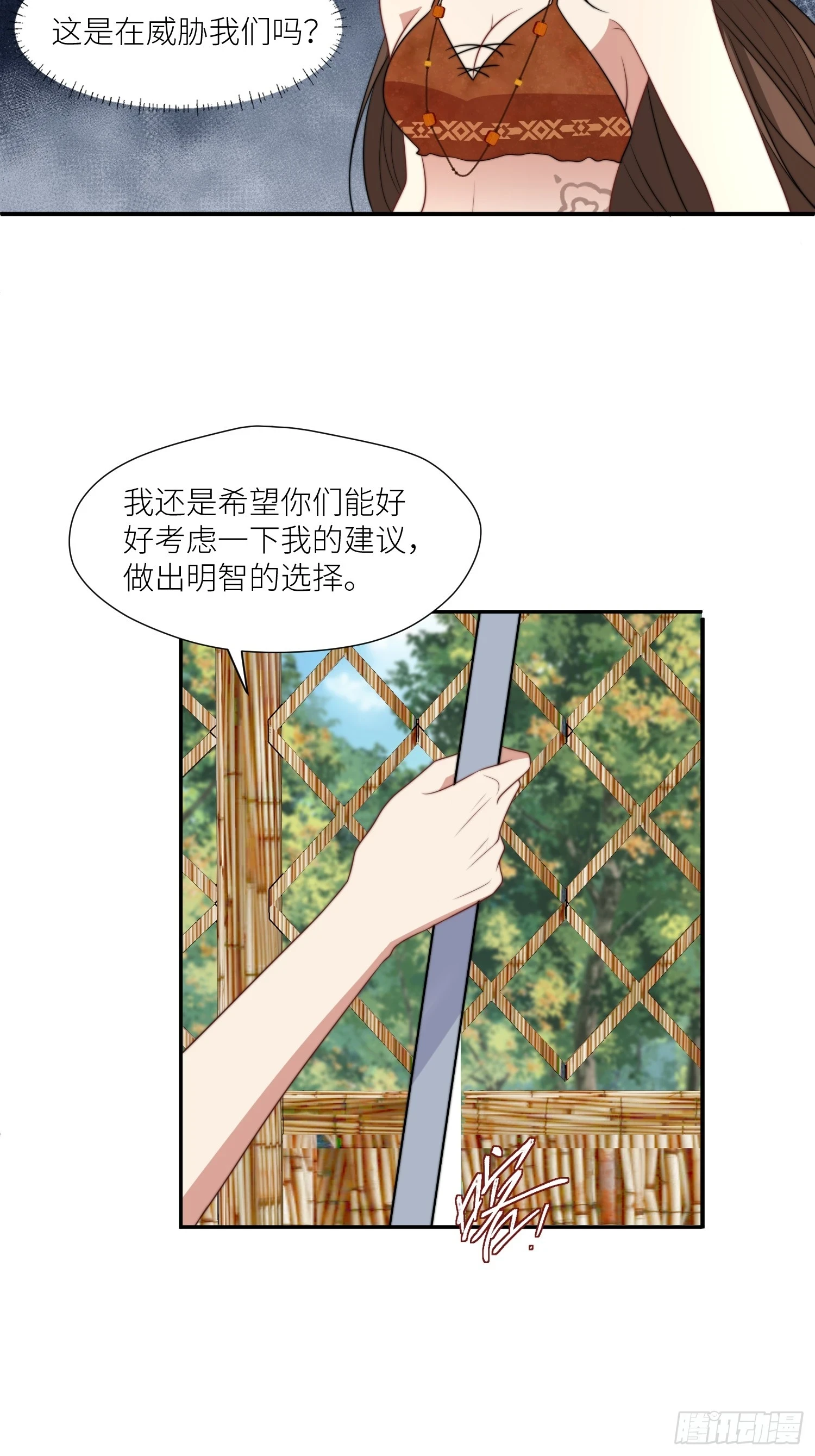 104 谈判失败20