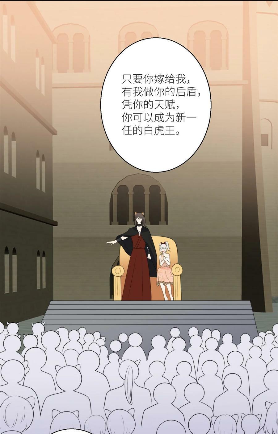 134 得不到就毁掉11