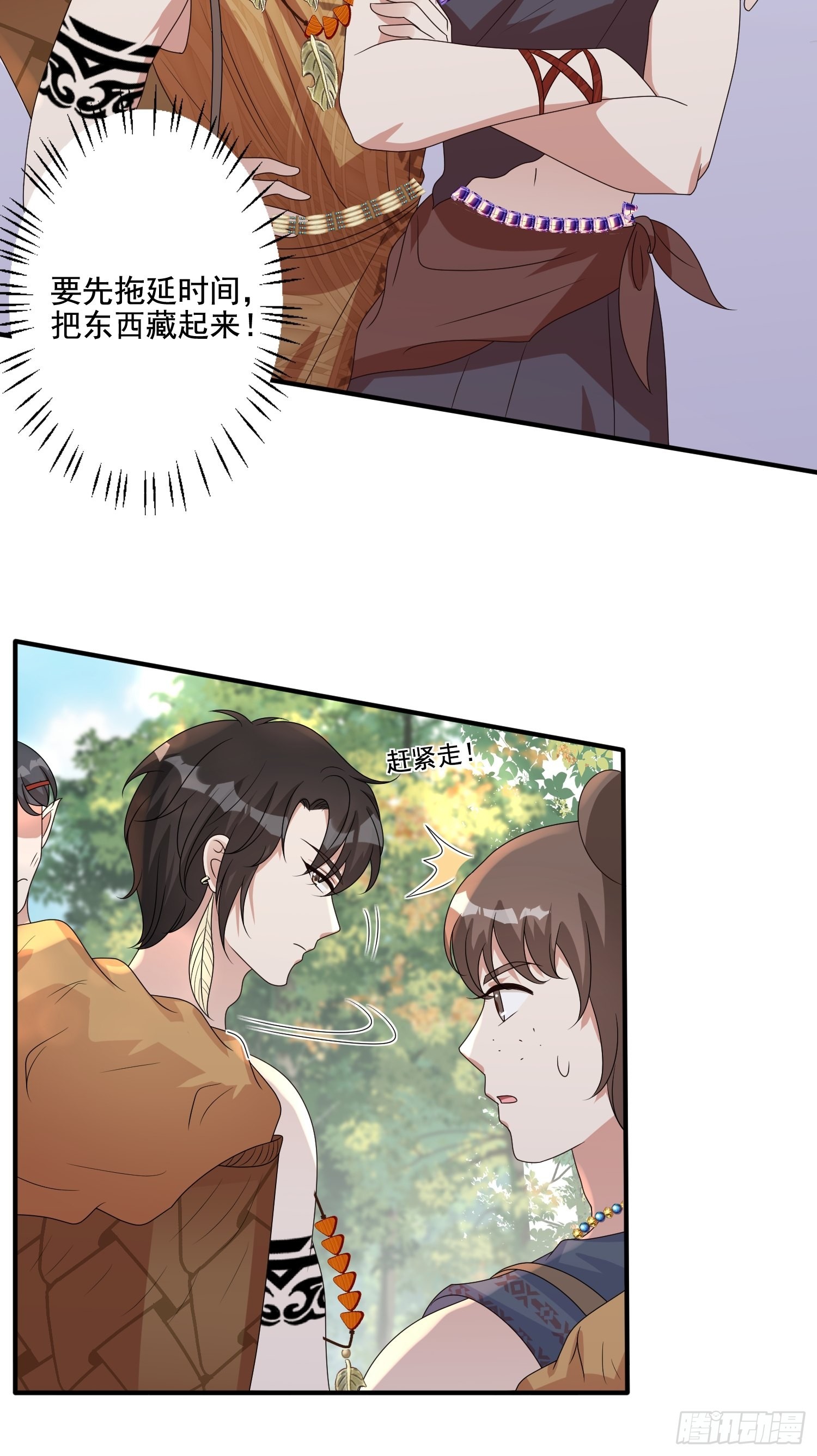 65话 揭穿7
