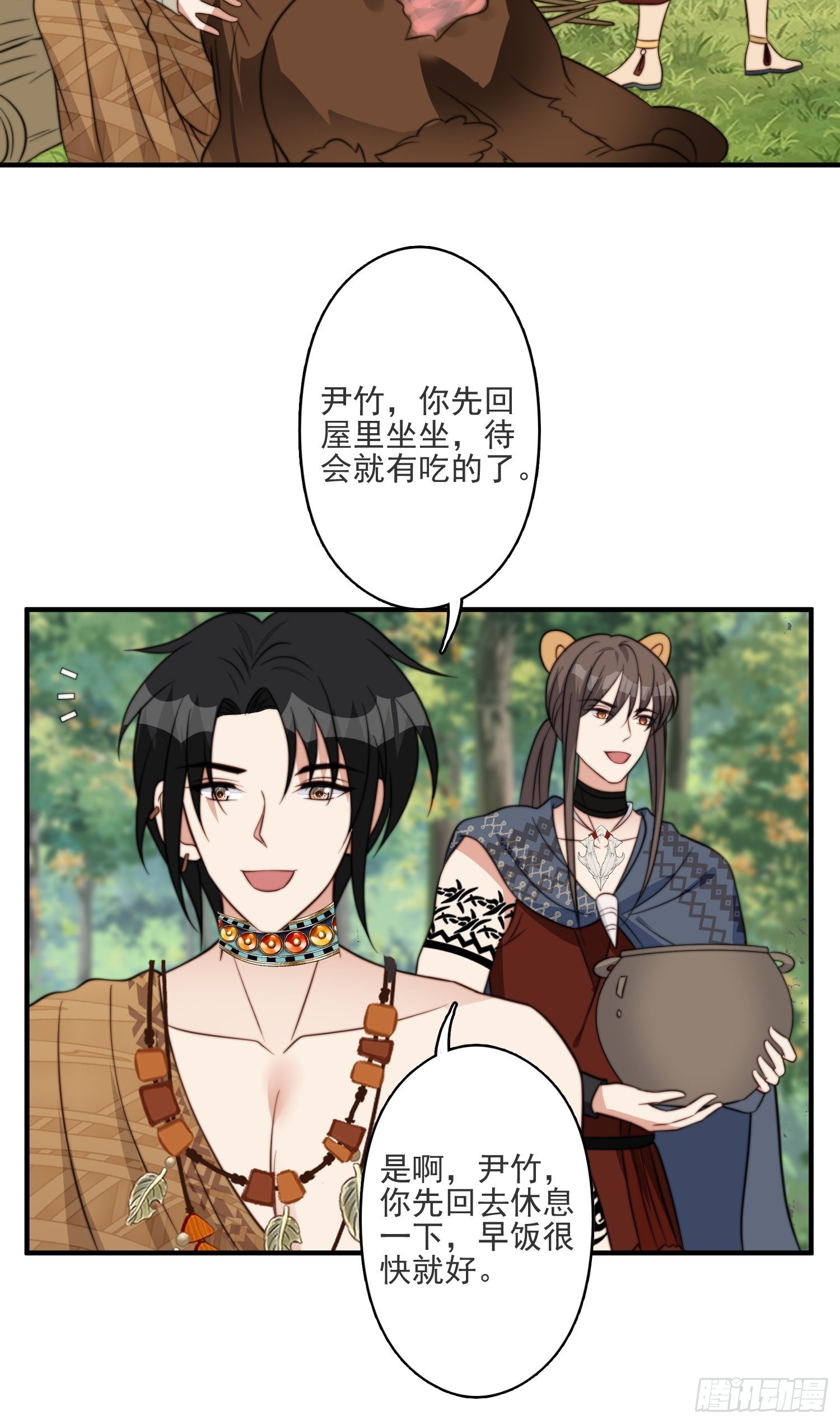40话 和谐？9