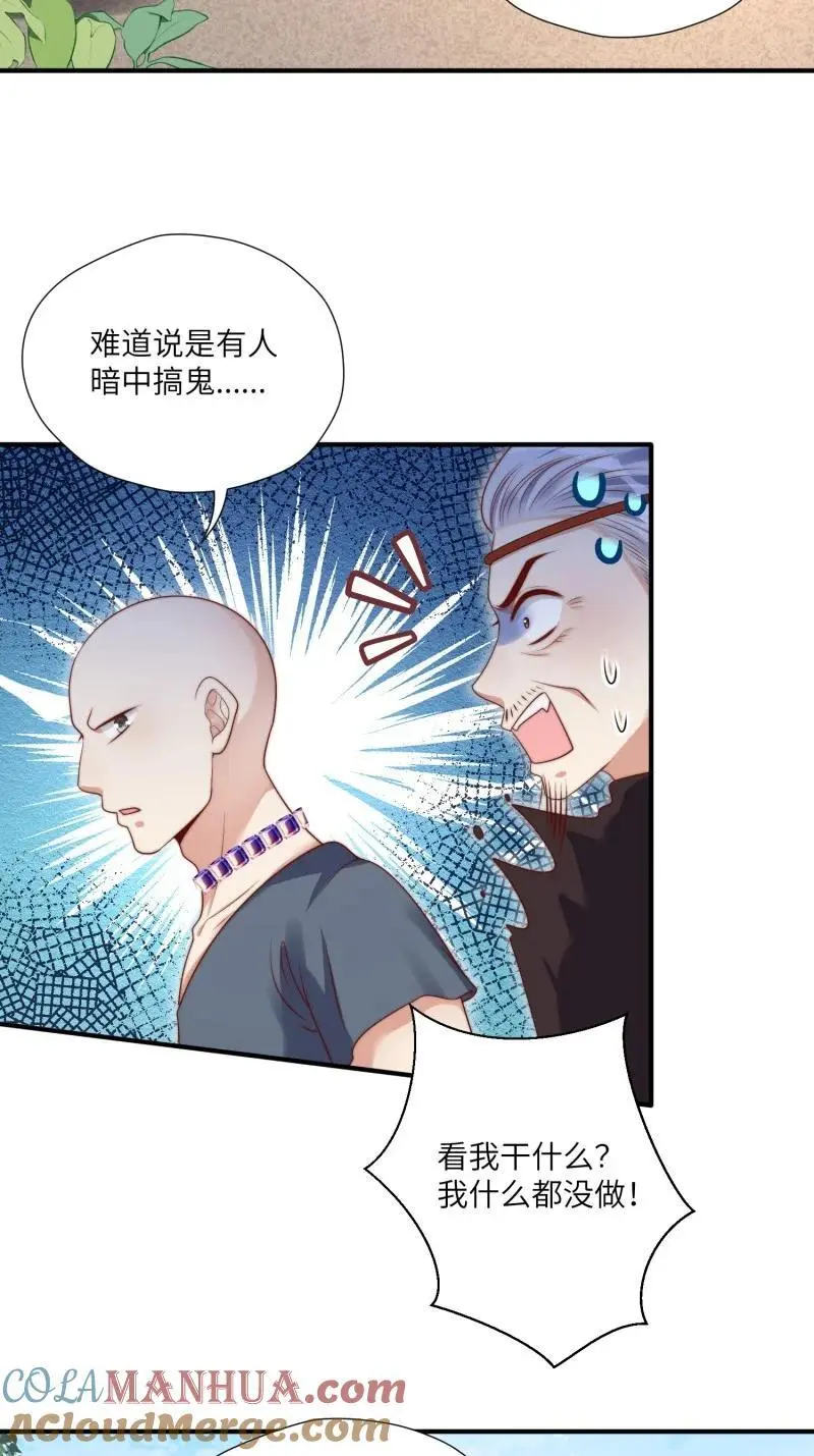 200 195话 做贼心虚的人4