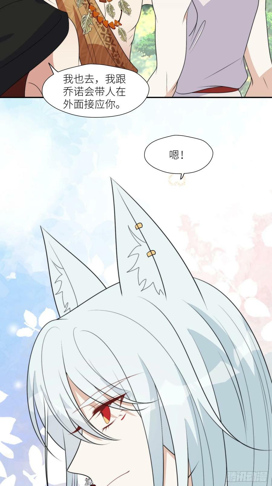 115话 等我们回来33