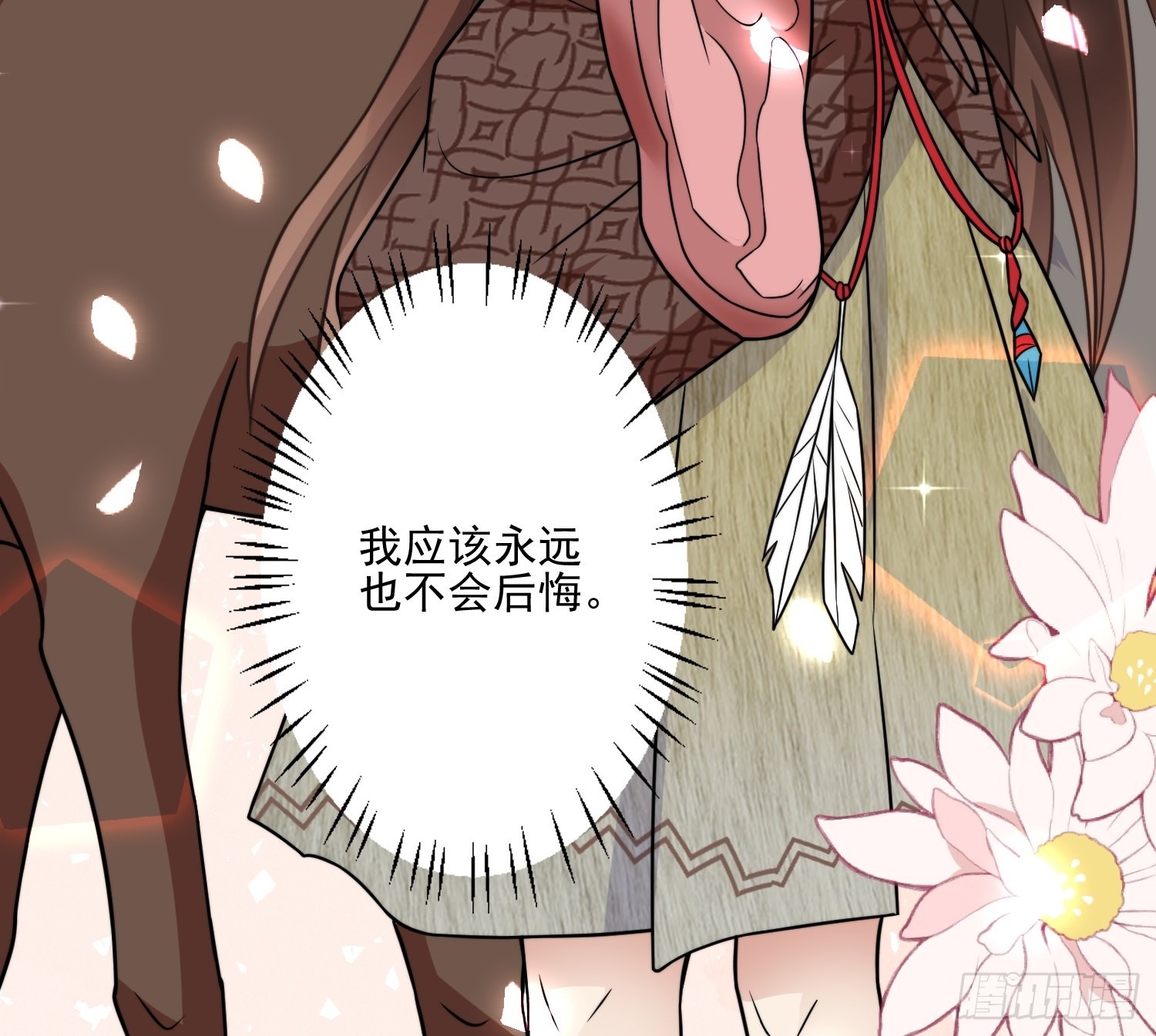 23话 热情的半兽人36