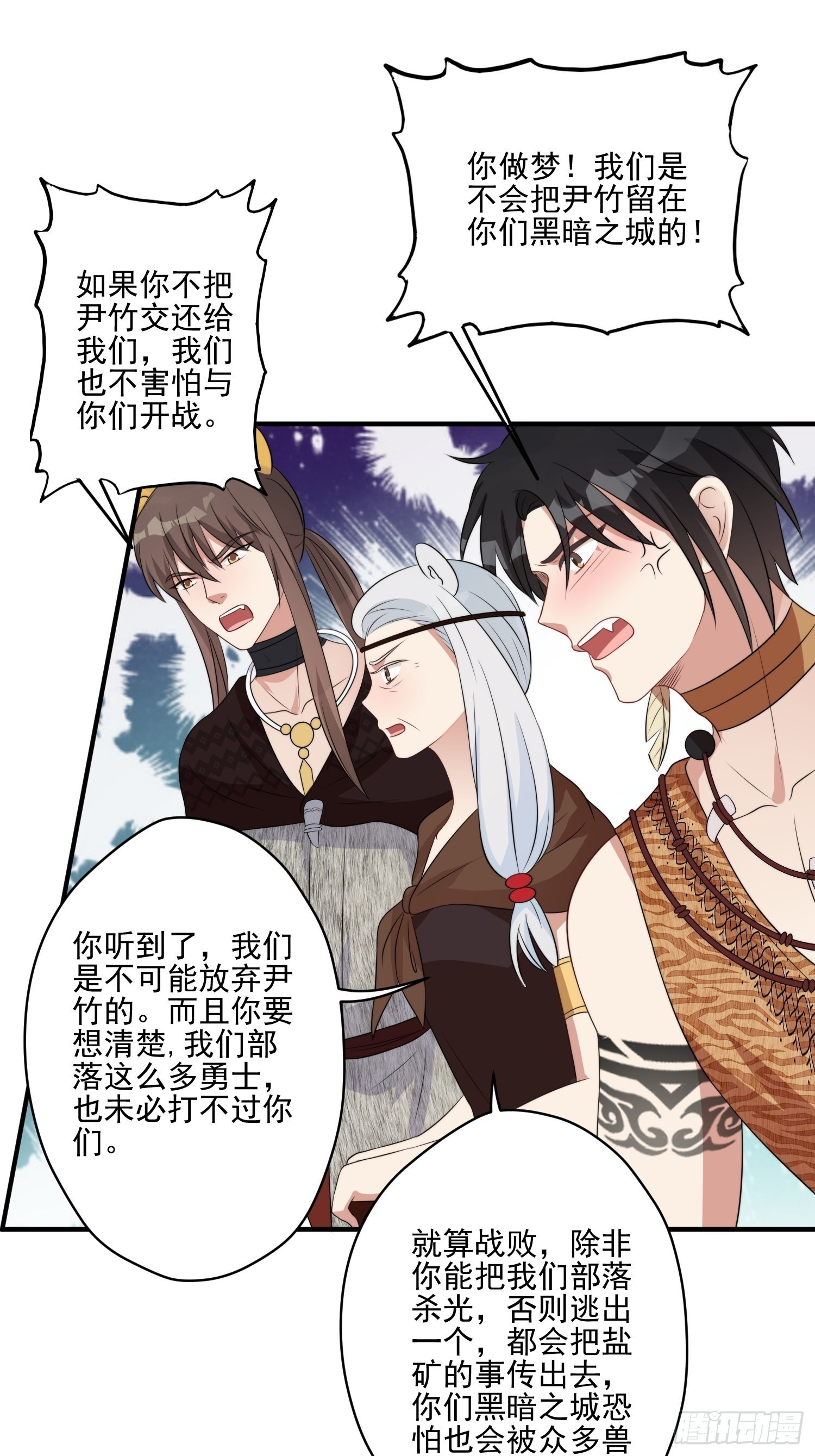 27话 战争？28