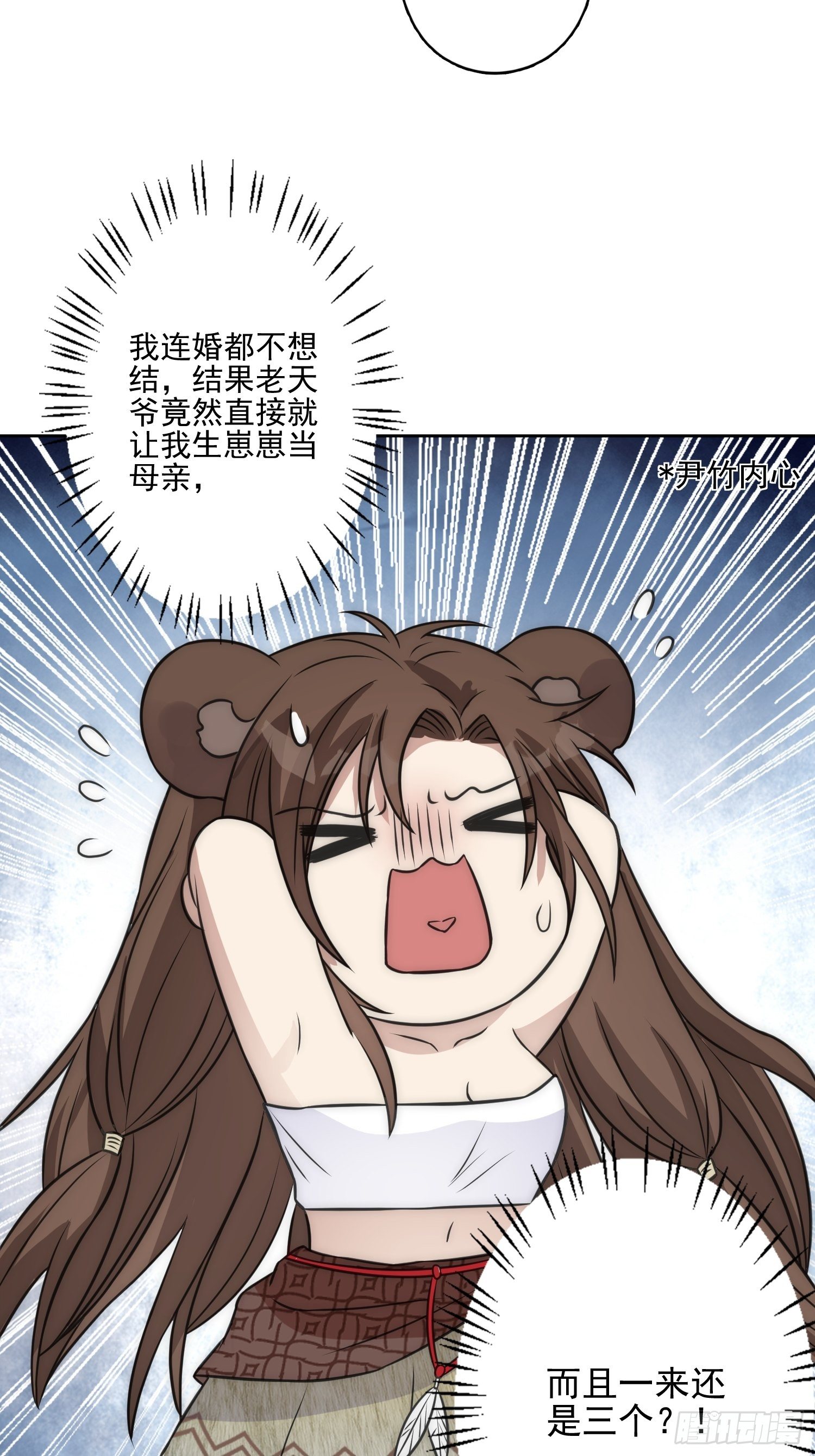 12话 怀崽崽45