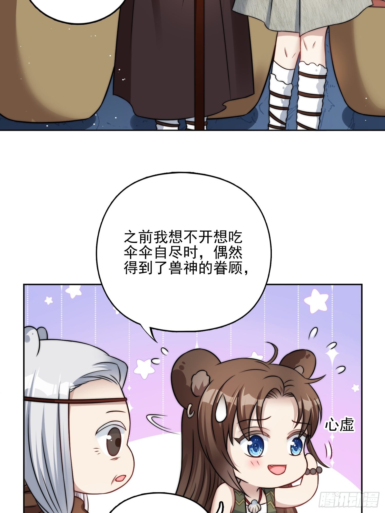10话 转变19
