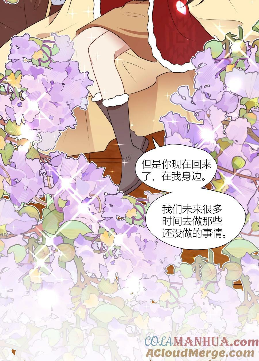 144 来啊，互相伤害啊14