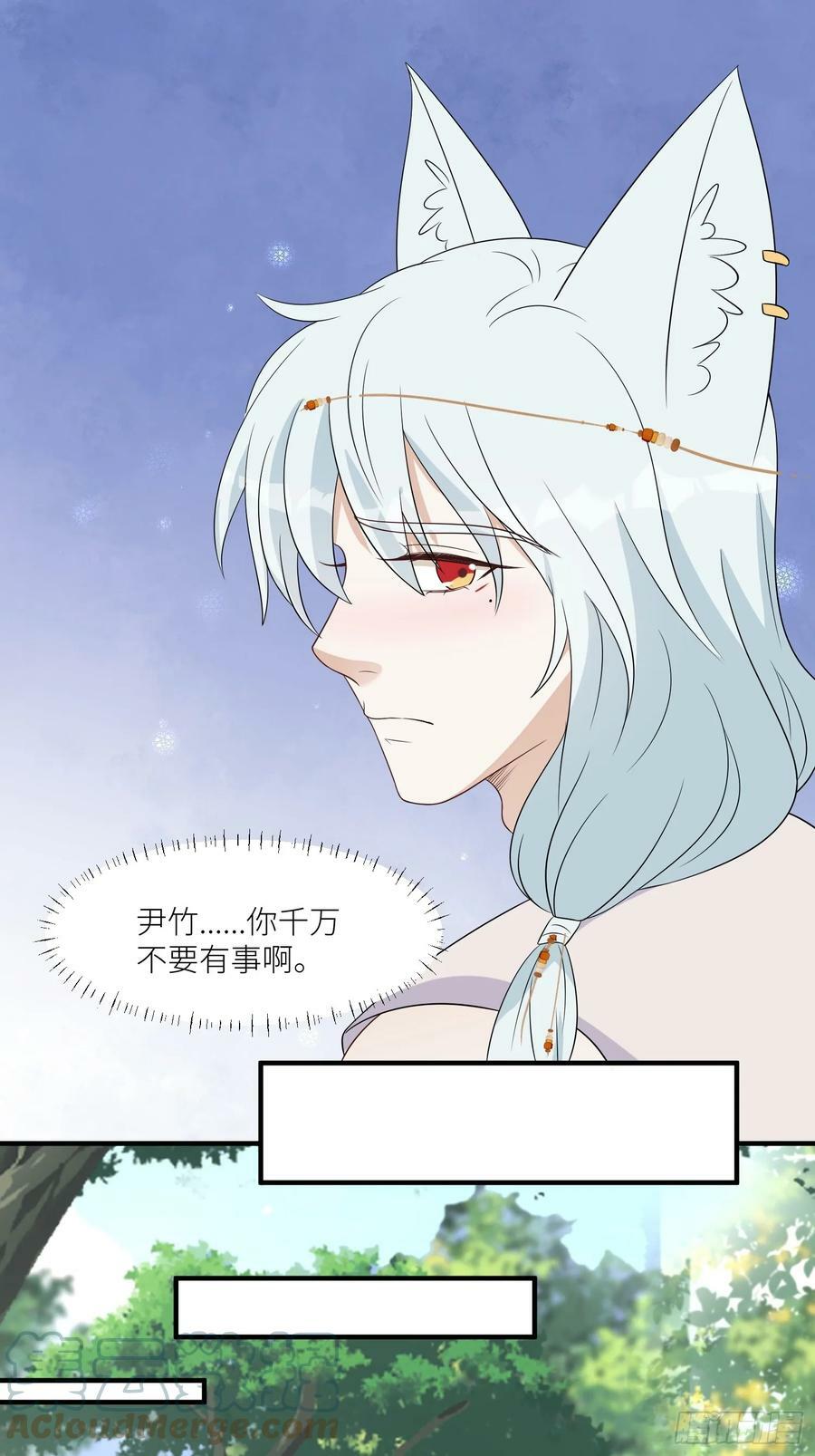 114话 下毒的人18