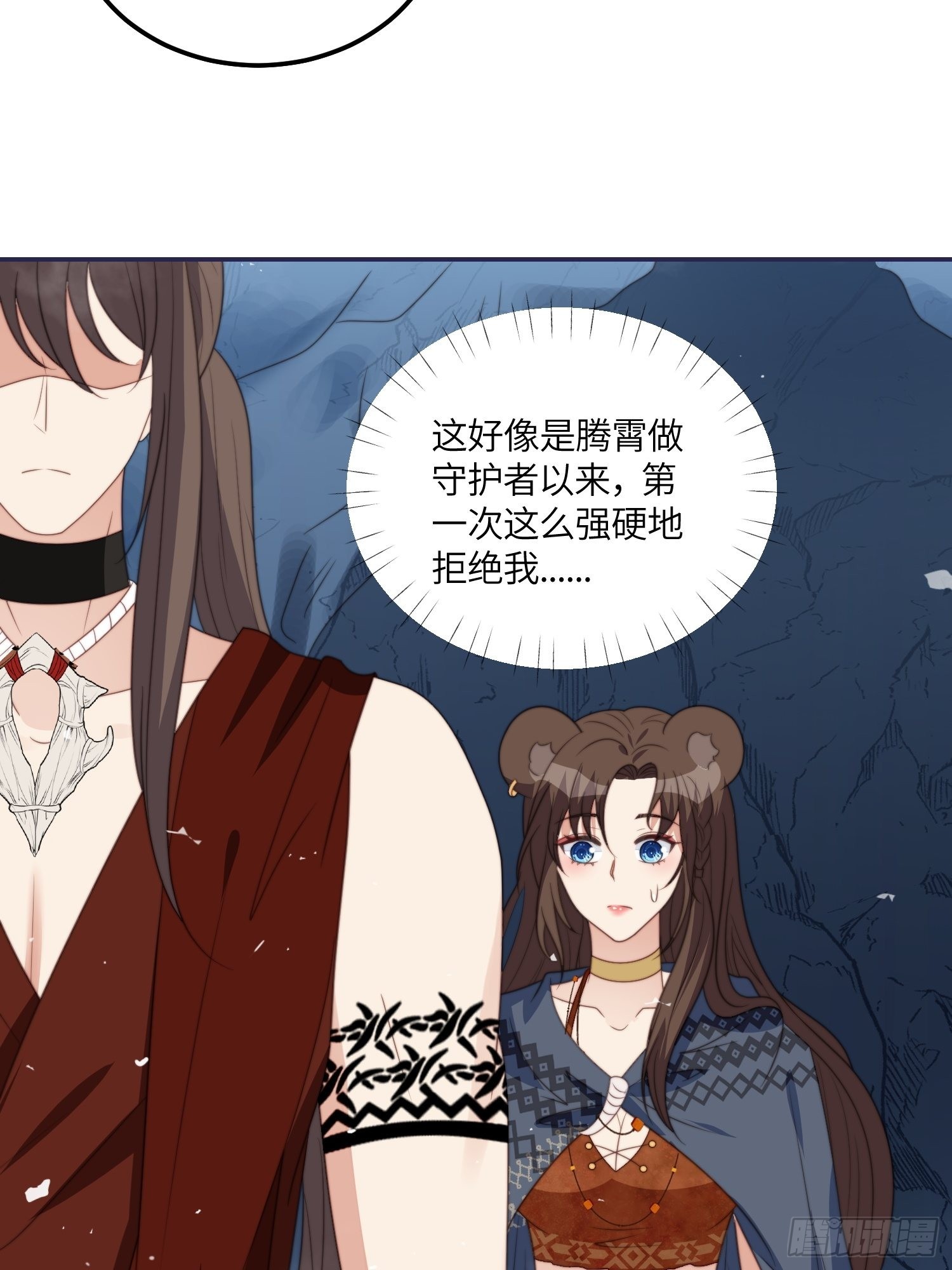 41话 不放弃的腾霄14