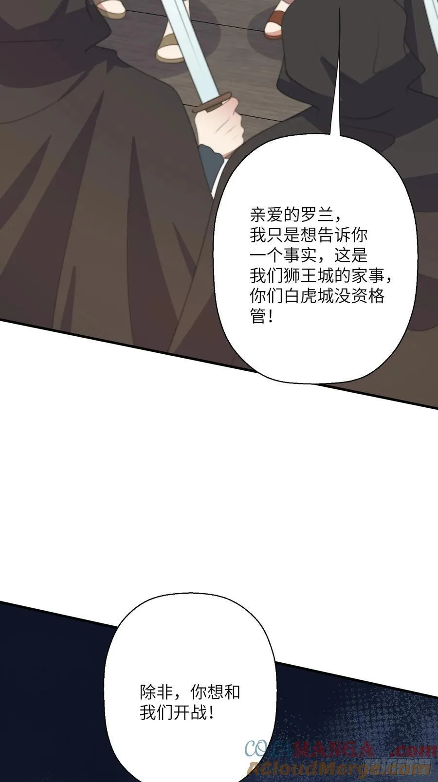 221话 你在威胁我？51