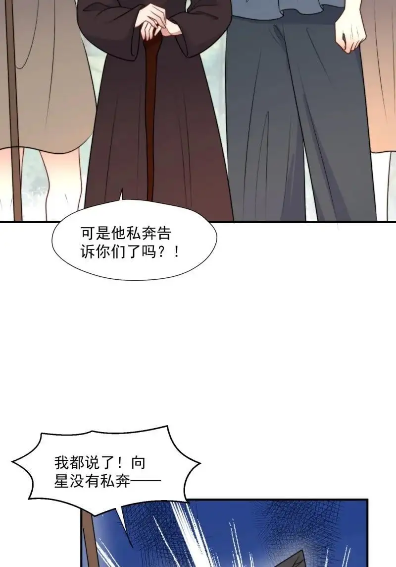 198 193话 阴谋逼近9