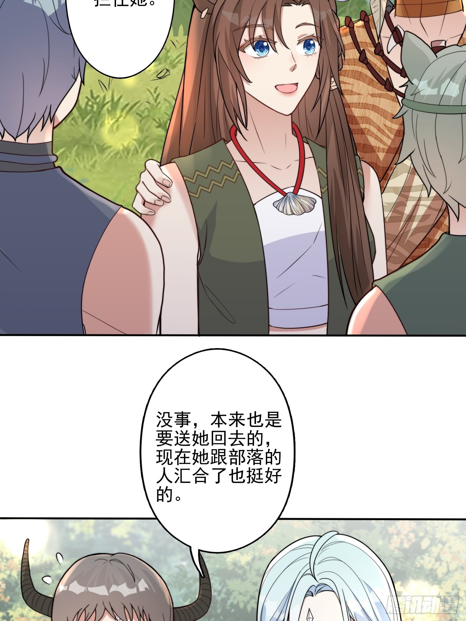 28话 修罗场14