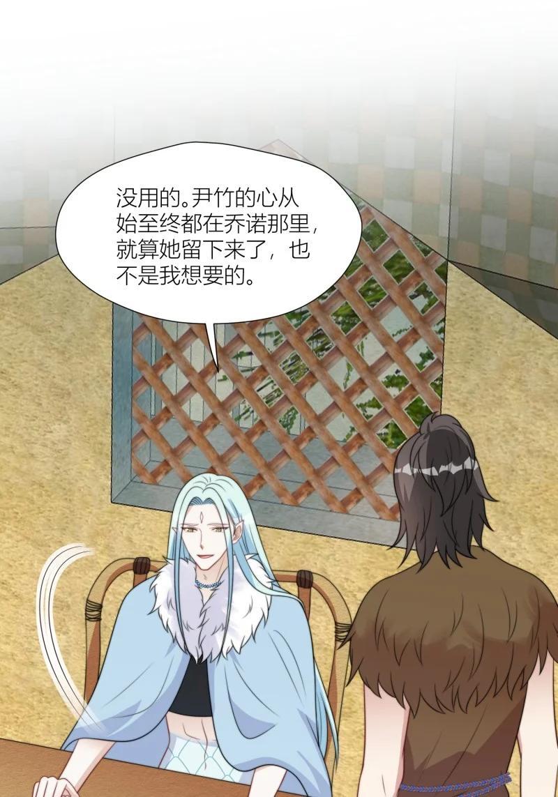 174 169话 你有没有舍不得我？39