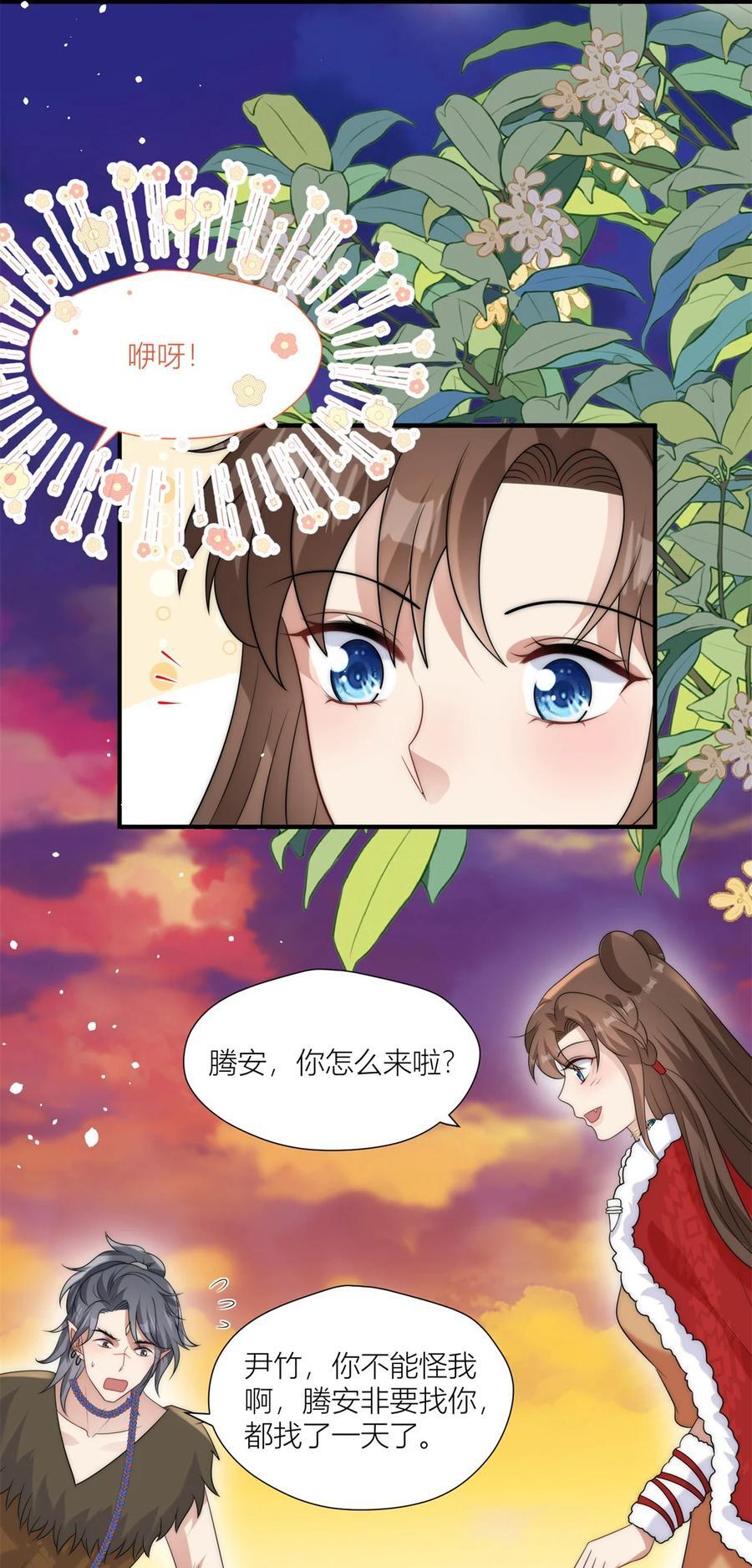 164 争论13