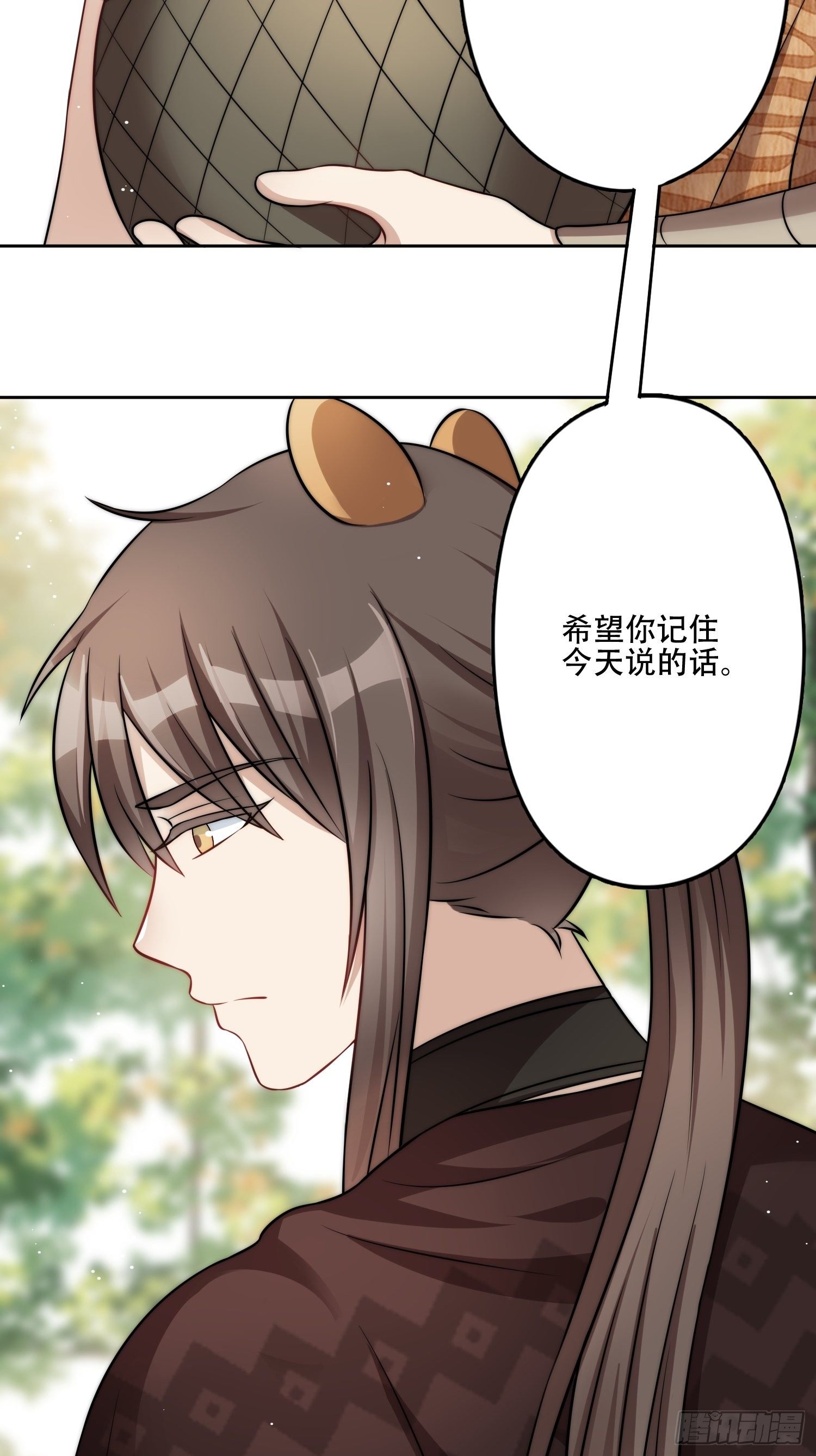 14话 乔诺的请求46