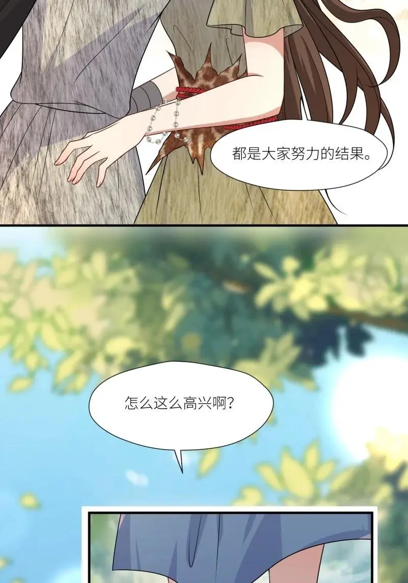 185 180话 强抢石头13