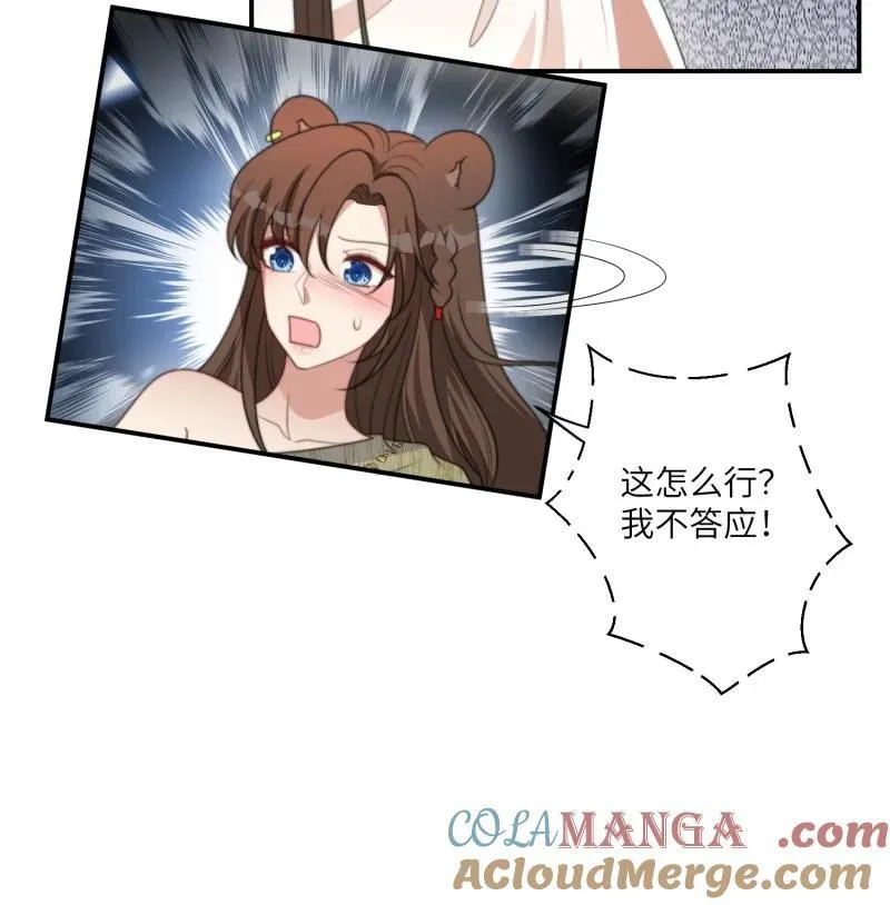211 205话 火把节8