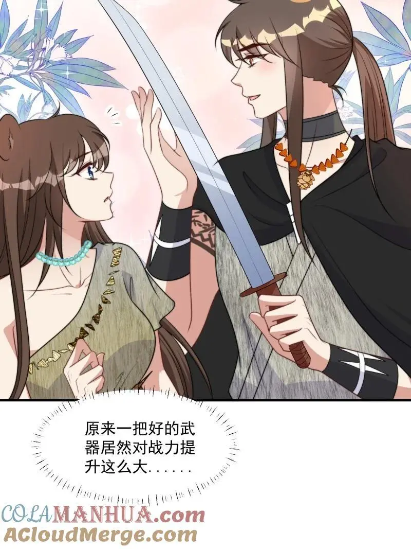 188 183话 我是你的主人15