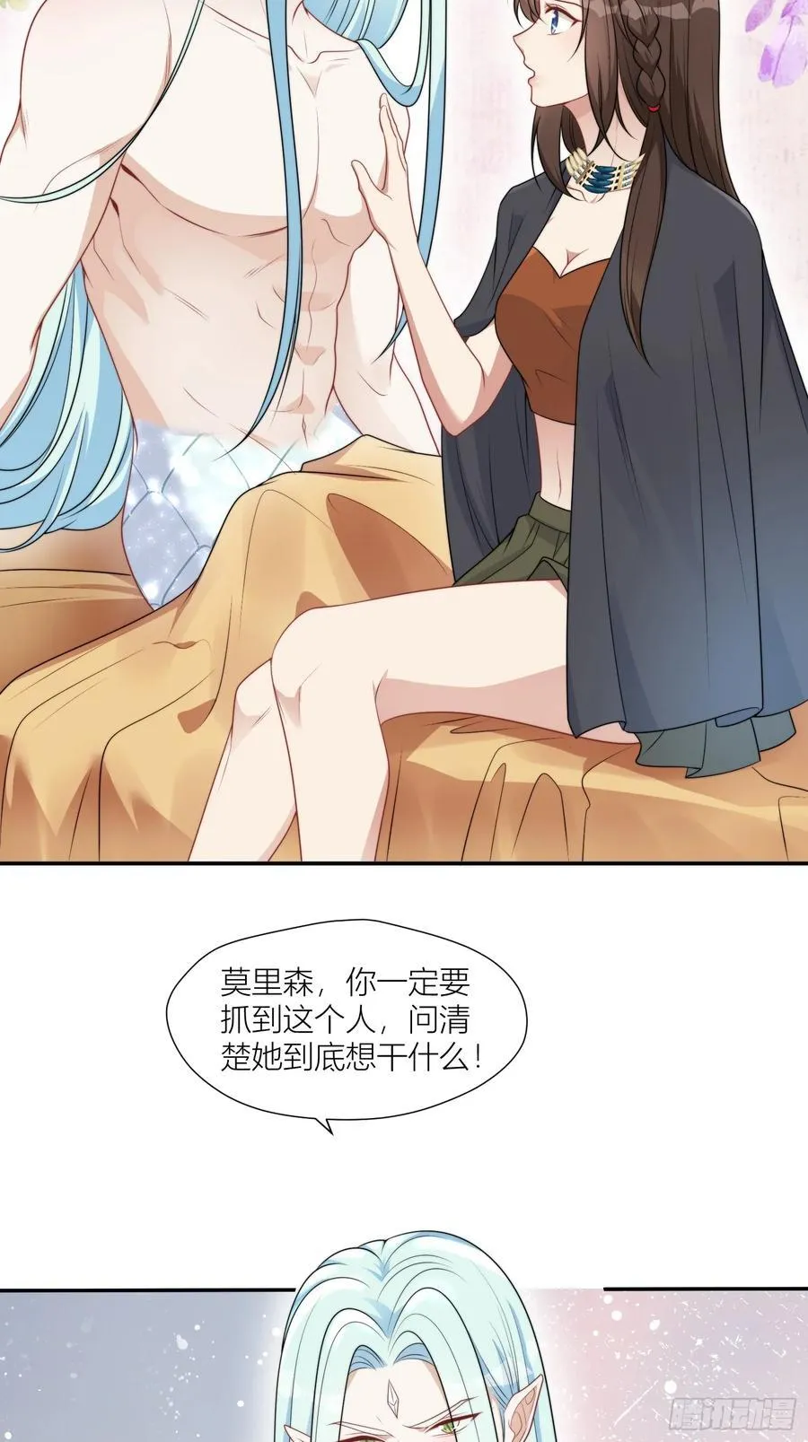159话 抓到你了！23
