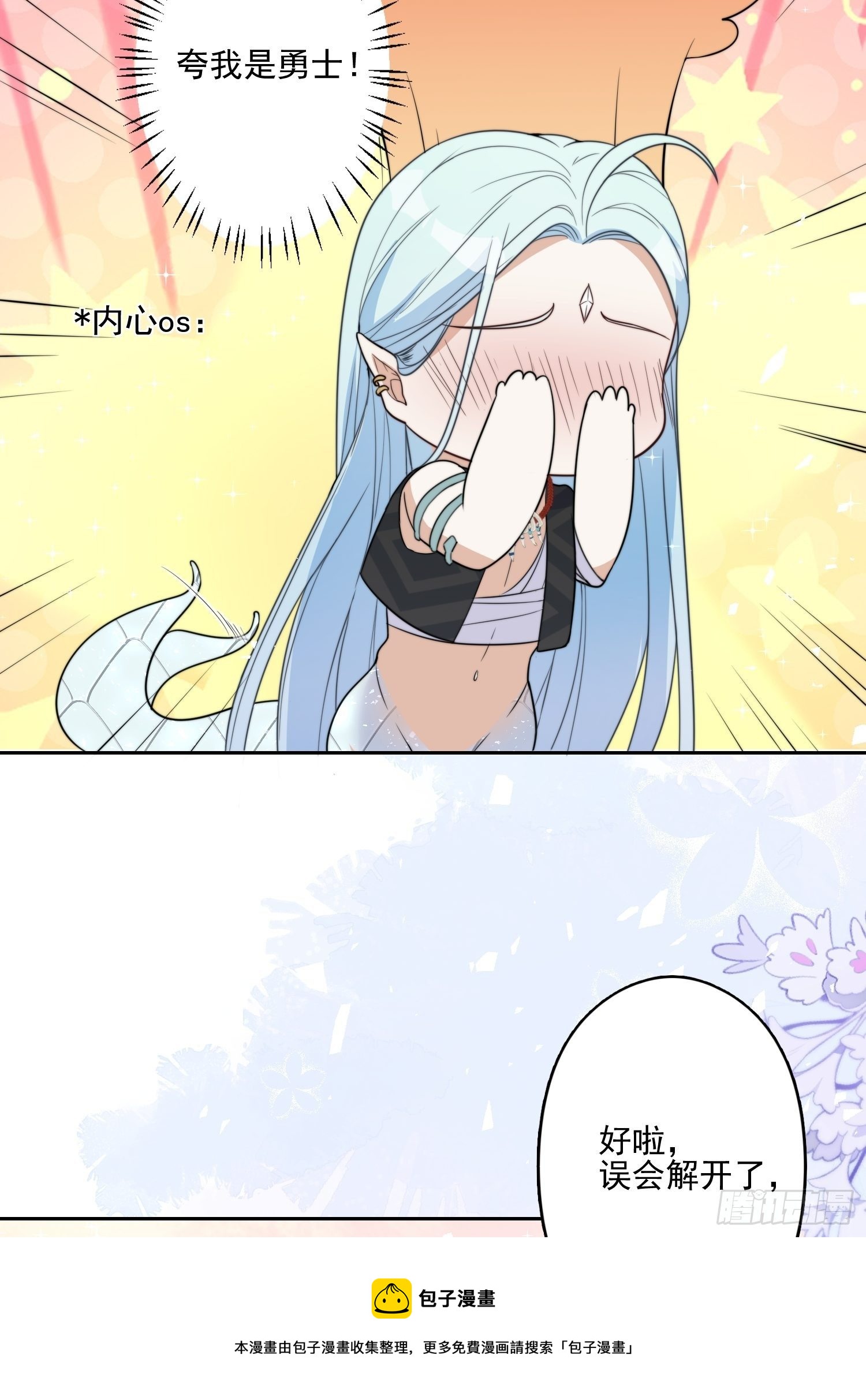 19话 勇士28